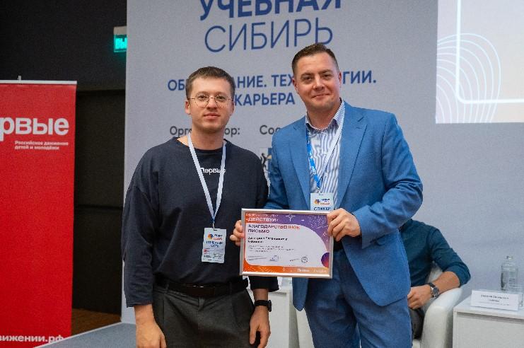 Фото Идеи, которые работают: как бизнес-форум «Действуй» помог молодым авторам сделать первые шаги в предпринимательстве 4 - Сиб.ФМ Фото Идеи, которые работают: как бизнес-форум «Действуй» помог молодым авторам сделать первые шаги в предпринимательстве 4